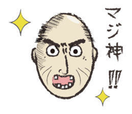 Mr.Sakai sticker #2307583