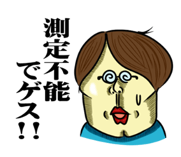 Cheerful and emotional people sticker #2307761