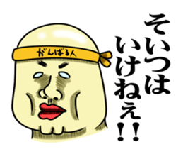 Cheerful and emotional people sticker #2307765