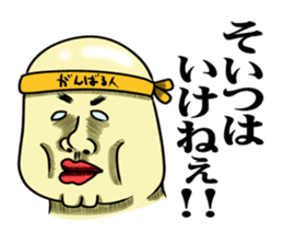 Cheerful and emotional people sticker #2307765