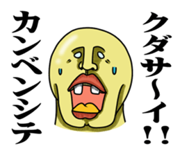 Cheerful and emotional people sticker #2307767