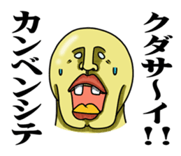 Cheerful and emotional people sticker #2307767