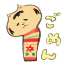 NYANKOKESHI sticker #2307968