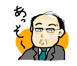 Daily Uncle sticker #2308344