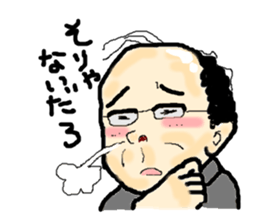 Daily Uncle sticker #2308346