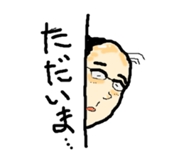 Daily Uncle sticker #2308350