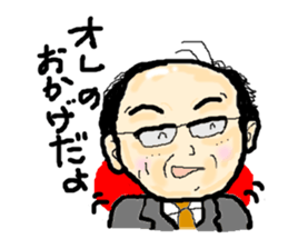 Daily Uncle sticker #2308351