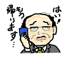 Daily Uncle sticker #2308353