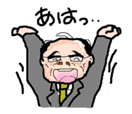 Daily Uncle sticker #2308357