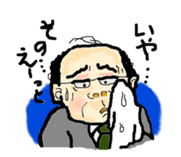 Daily Uncle sticker #2308359