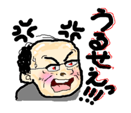 Daily Uncle sticker #2308363