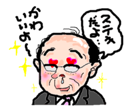 Daily Uncle sticker #2308364