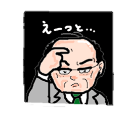 Daily Uncle sticker #2308367