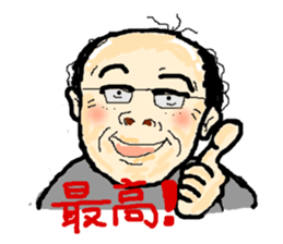 Daily Uncle sticker #2308378