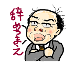 Daily Uncle sticker #2308379