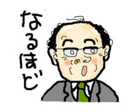 Daily Uncle sticker #2308380