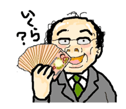 Daily Uncle sticker #2308381