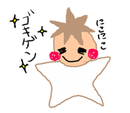 with my bebi-chan sticker #2308587