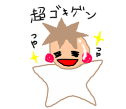 with my bebi-chan sticker #2308588