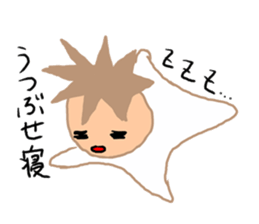 with my bebi-chan sticker #2308614