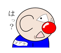 BandaVuzagiGoaraPartisans-vol.1- sticker #2308751