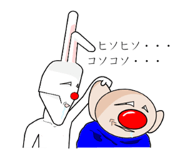 BandaVuzagiGoaraPartisans-vol.1- sticker #2308774