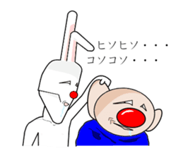 BandaVuzagiGoaraPartisans-vol.1- sticker #2308774