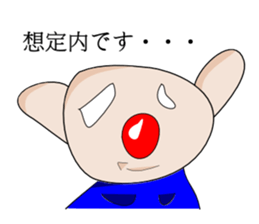 BandaVuzagiGoaraPartisans-vol.1- sticker #2308779