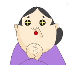 ARIGATO OKAMI sticker #2308789