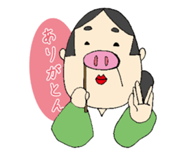 ARIGATO OKAMI sticker #2308799