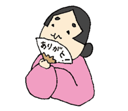 ARIGATO OKAMI sticker #2308802