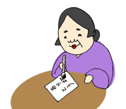 ARIGATO OKAMI sticker #2308805