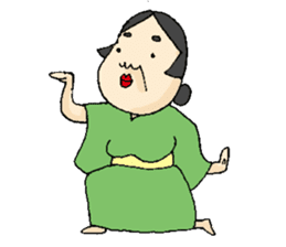 ARIGATO OKAMI sticker #2308807