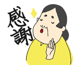 ARIGATO OKAMI sticker #2308817