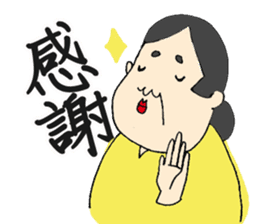 ARIGATO OKAMI sticker #2308817