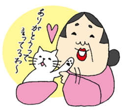 ARIGATO OKAMI sticker #2308818