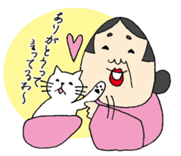 ARIGATO OKAMI sticker #2308818