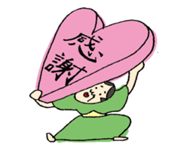 ARIGATO OKAMI sticker #2308820