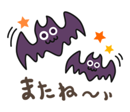 Halloween Monster sticker #2308943