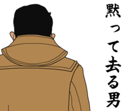 Hardboiled Shirakaba sticker #2309064