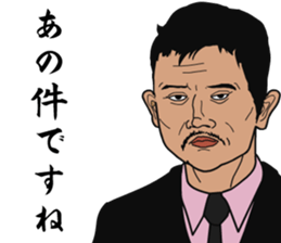 Hardboiled Shirakaba sticker #2309066