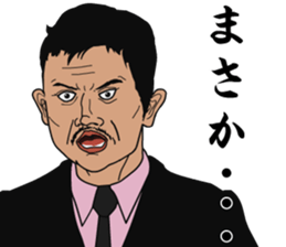 Hardboiled Shirakaba sticker #2309067