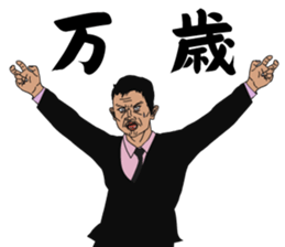 Hardboiled Shirakaba sticker #2309069