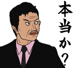 Hardboiled Shirakaba sticker #2309078