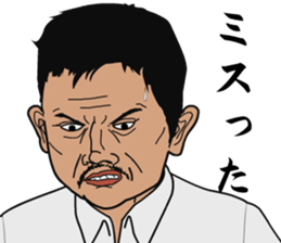 Hardboiled Shirakaba sticker #2309090