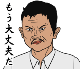 Hardboiled Shirakaba sticker #2309091