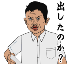 Hardboiled Shirakaba sticker #2309093