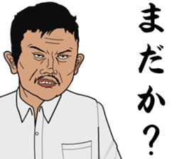 Hardboiled Shirakaba sticker #2309094