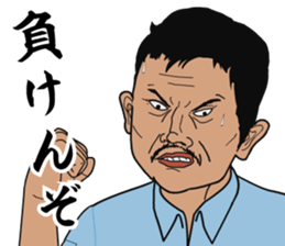 Hardboiled Shirakaba sticker #2309095