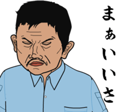 Hardboiled Shirakaba sticker #2309097